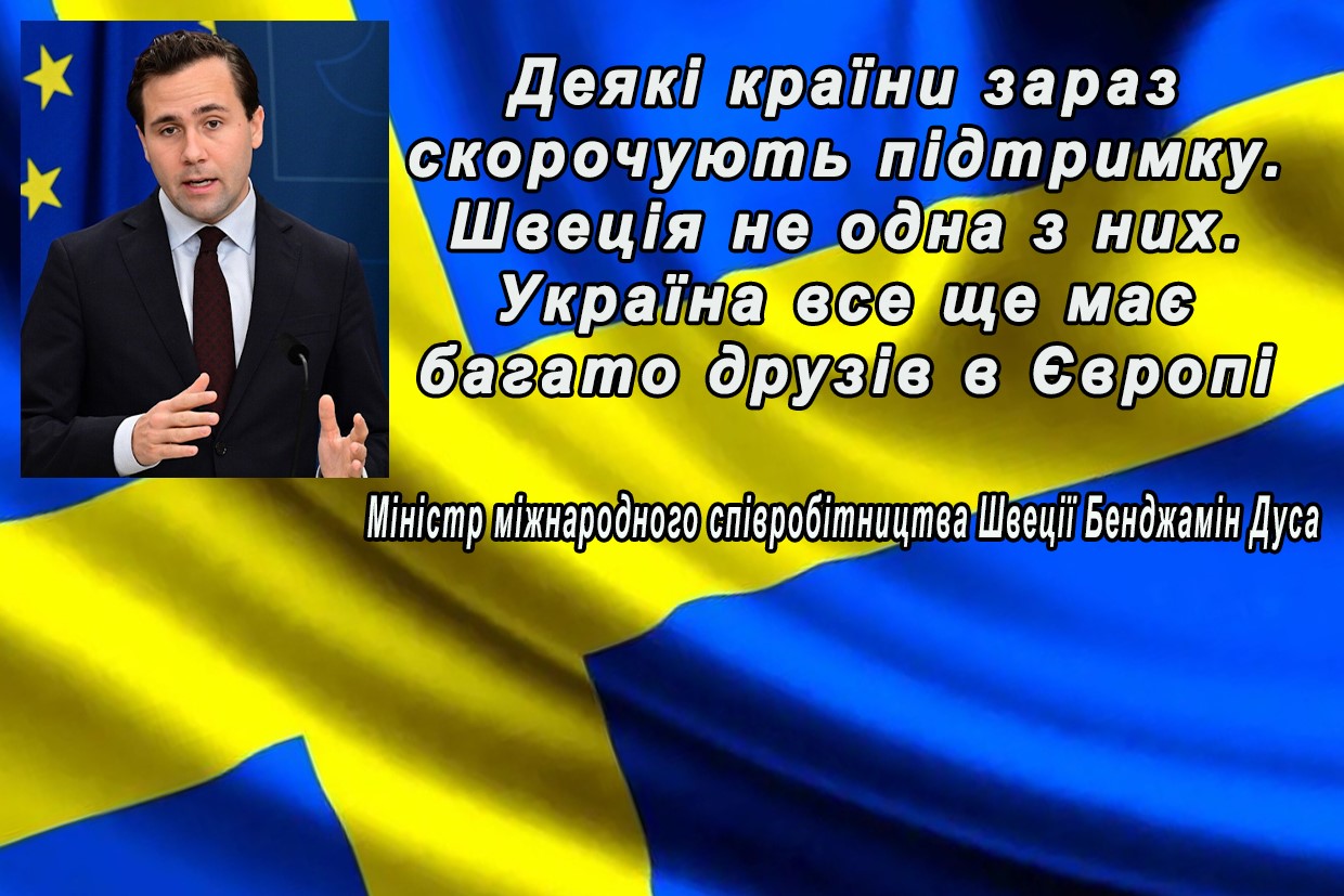 TopNews